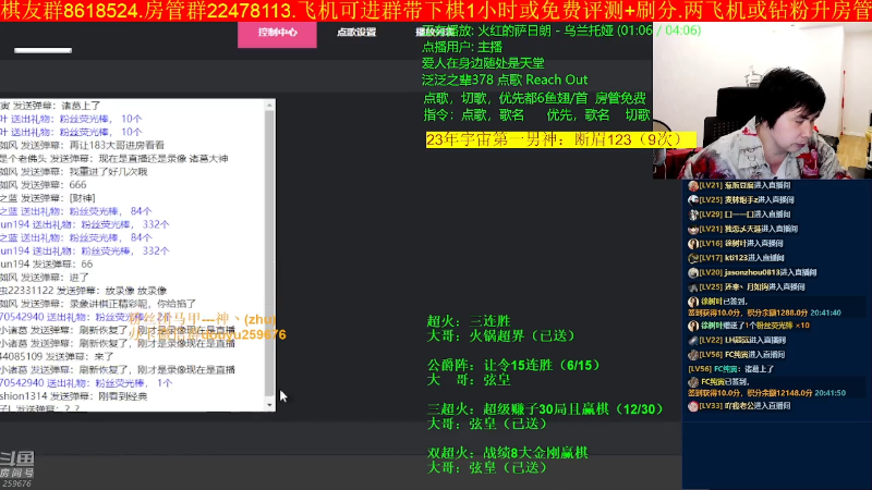 【四国军棋】神机小诸葛的精彩时刻 20230514 20点场