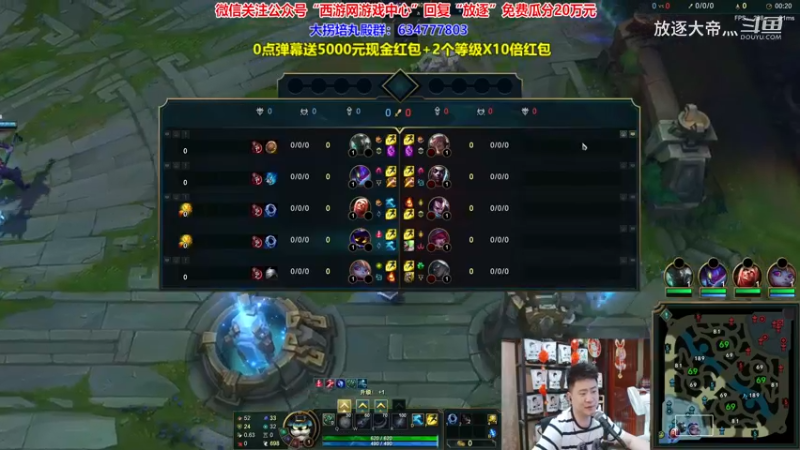 P6 小法波比对线霞塞拉