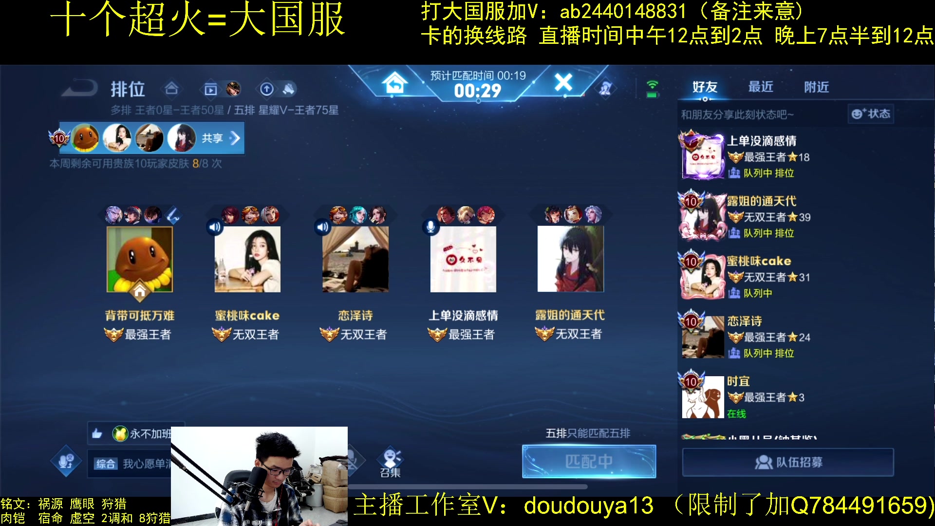 【2023-05-14 11点场】为输出铠证明的南瓜：只玩输出铠 巅峰冲第一