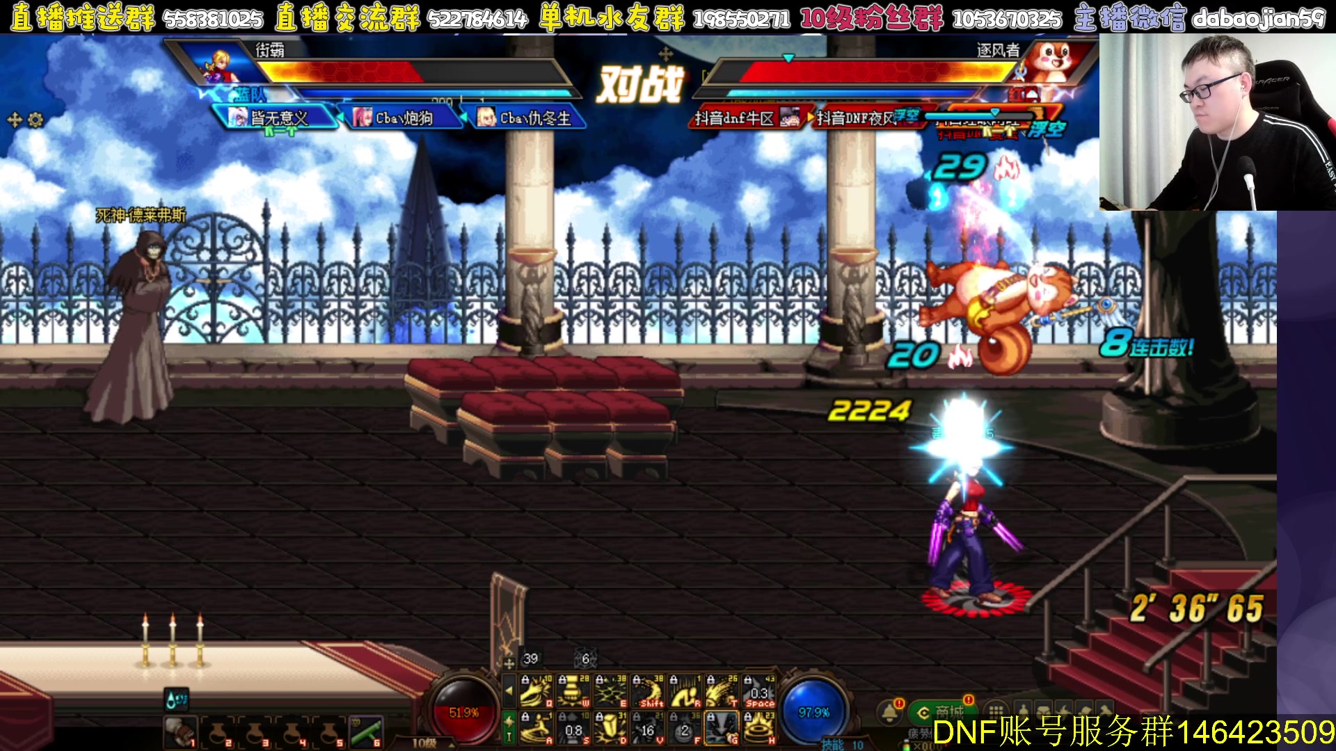 【2023-05-13 21点场】武神59：4V4来了 今晚赞助点将！！！