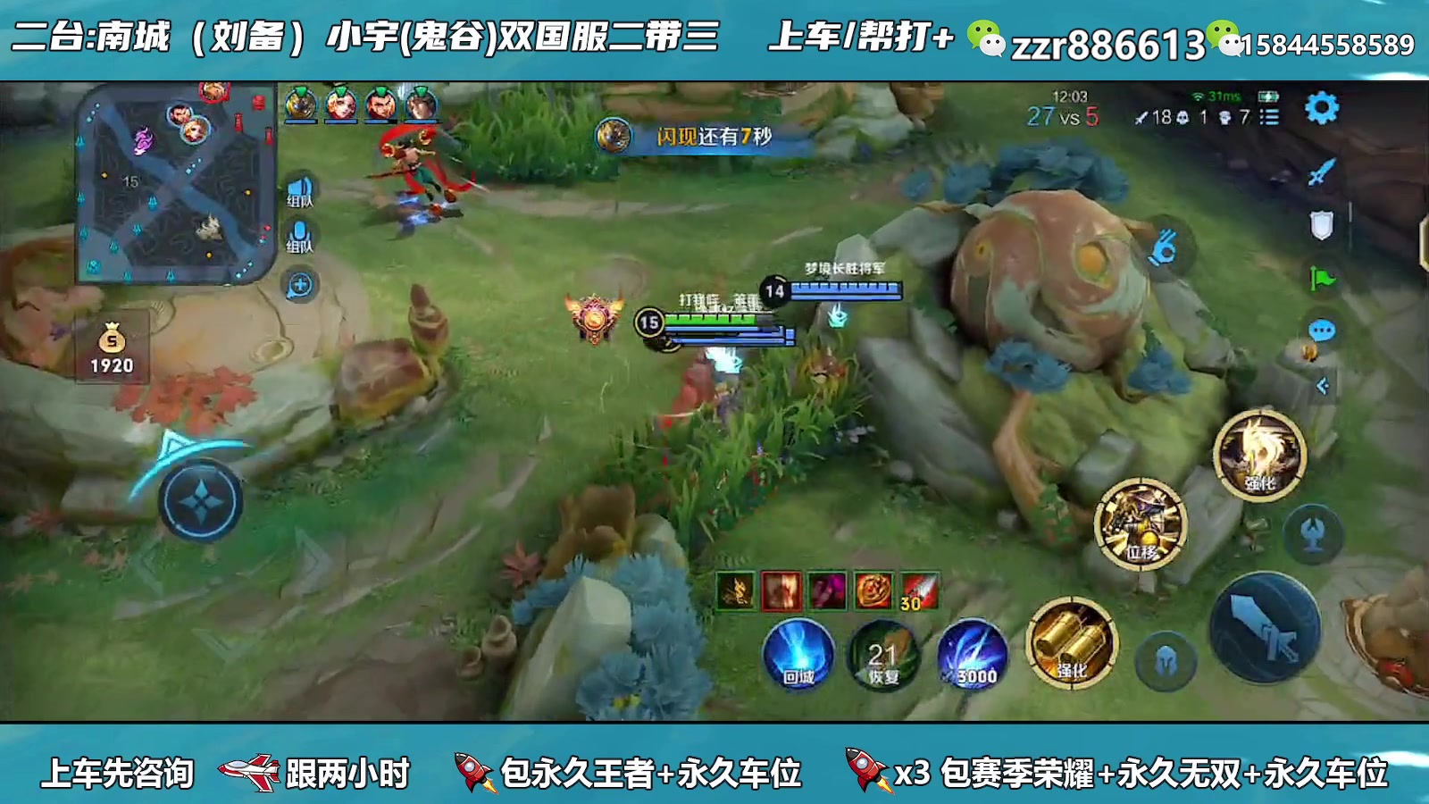 【2023-05-14 10点场】A老回：双国服2带3有车位！