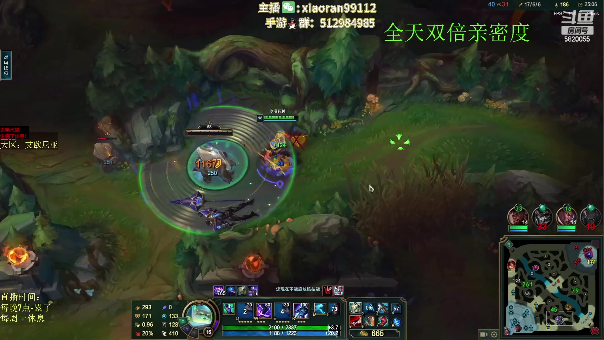【2023-05-14 11点场】Dy丶小然：刺客流狗头 沉浸式发育！！！