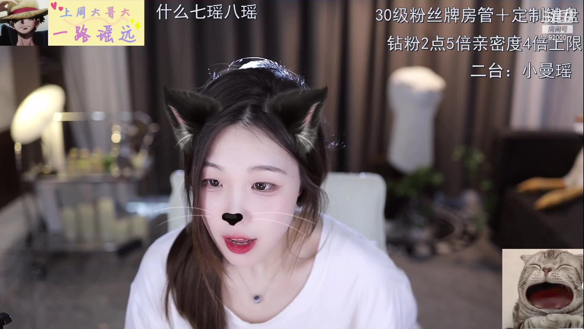 【2023-05-14 17点场】呆妹儿小霸王：【钻粉2.5倍】奶哥杯搞一下