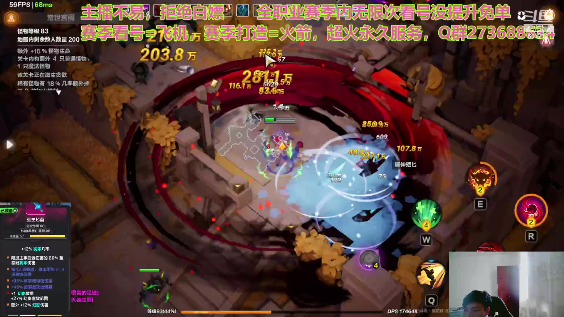 【2023-05-14 08点场】樱花丶君：听说有人电猫翻车？看我半价造车