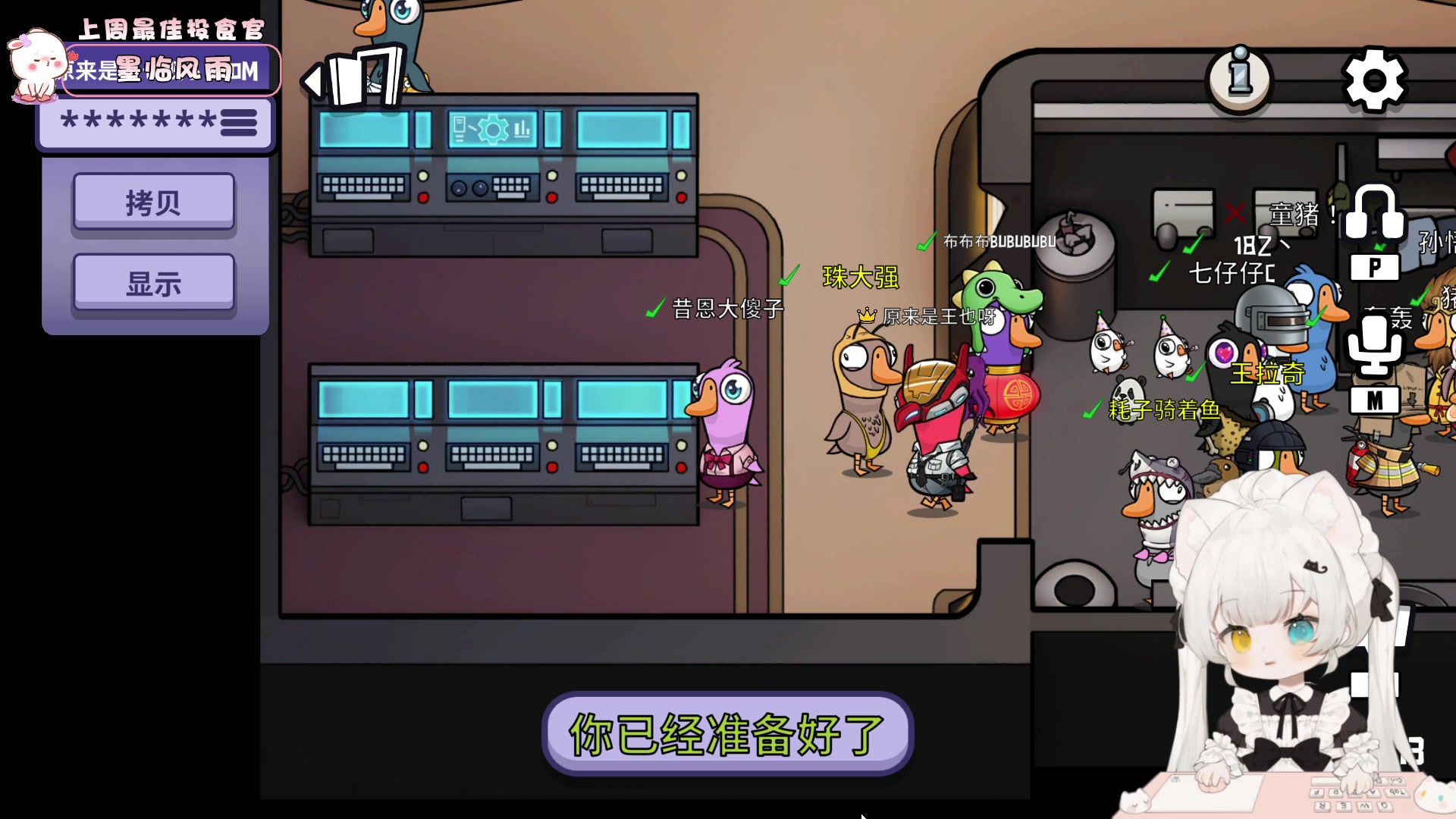 【2023-05-13 19点场】昔恩小姐姐：【小奶团】水泥封鼻到底什么时候才能好啊