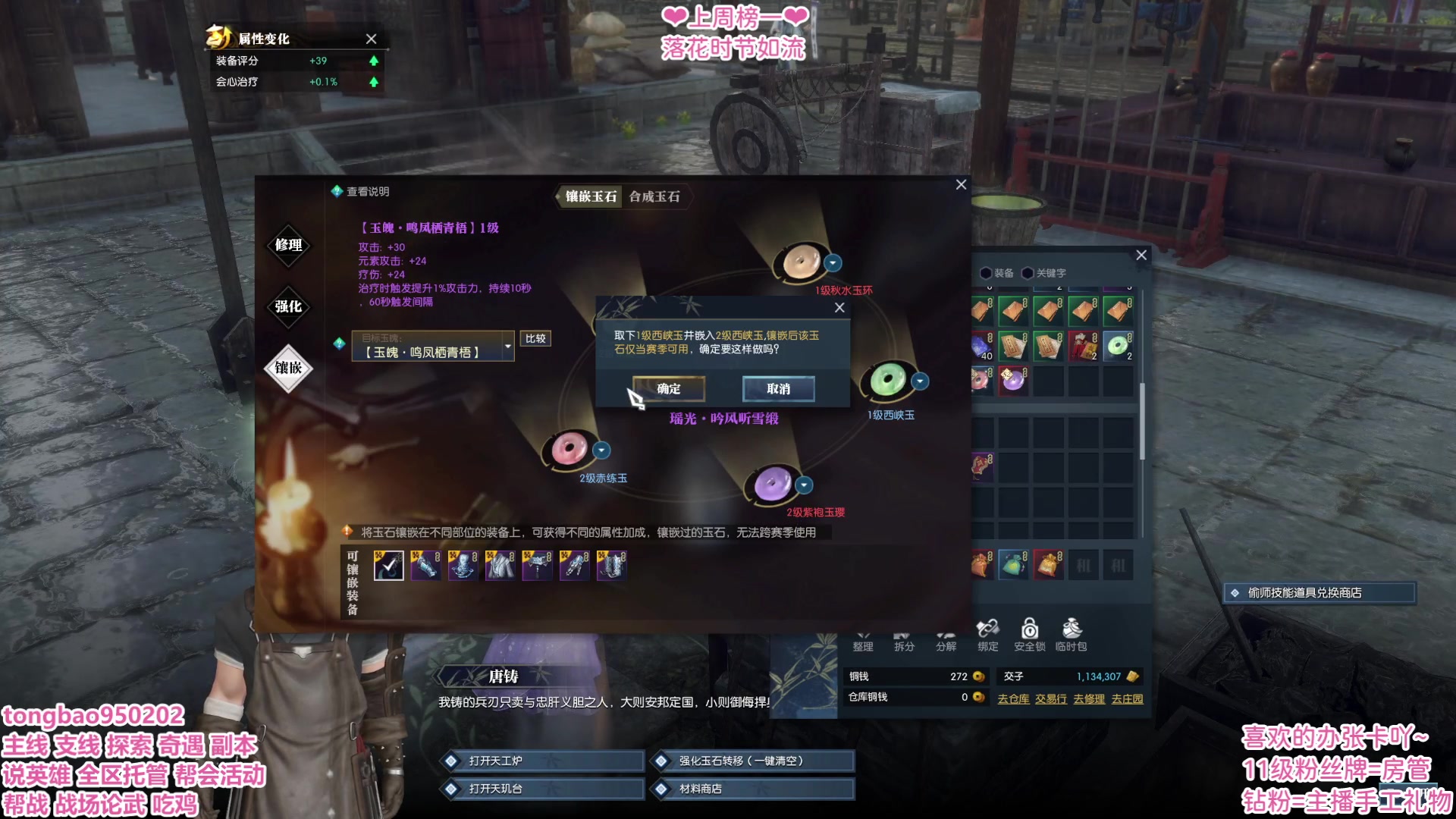 【2023-05-12 18点场】柠萌小瞳宝丶：【宅女瞳宝】大宋牢头已上线~