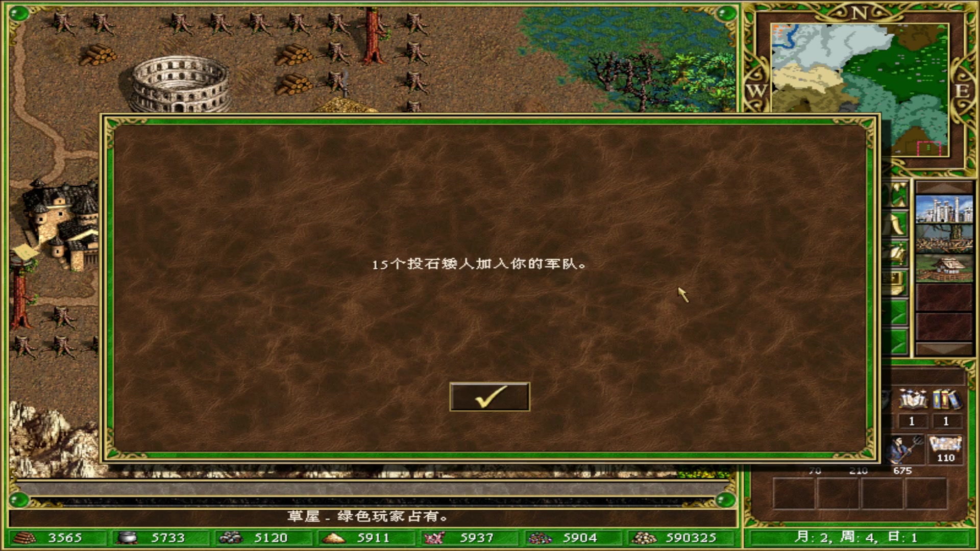 【2023-05-14 19点场】肥尸：【魔法门英雄无敌】关二爷千里走单骑~
