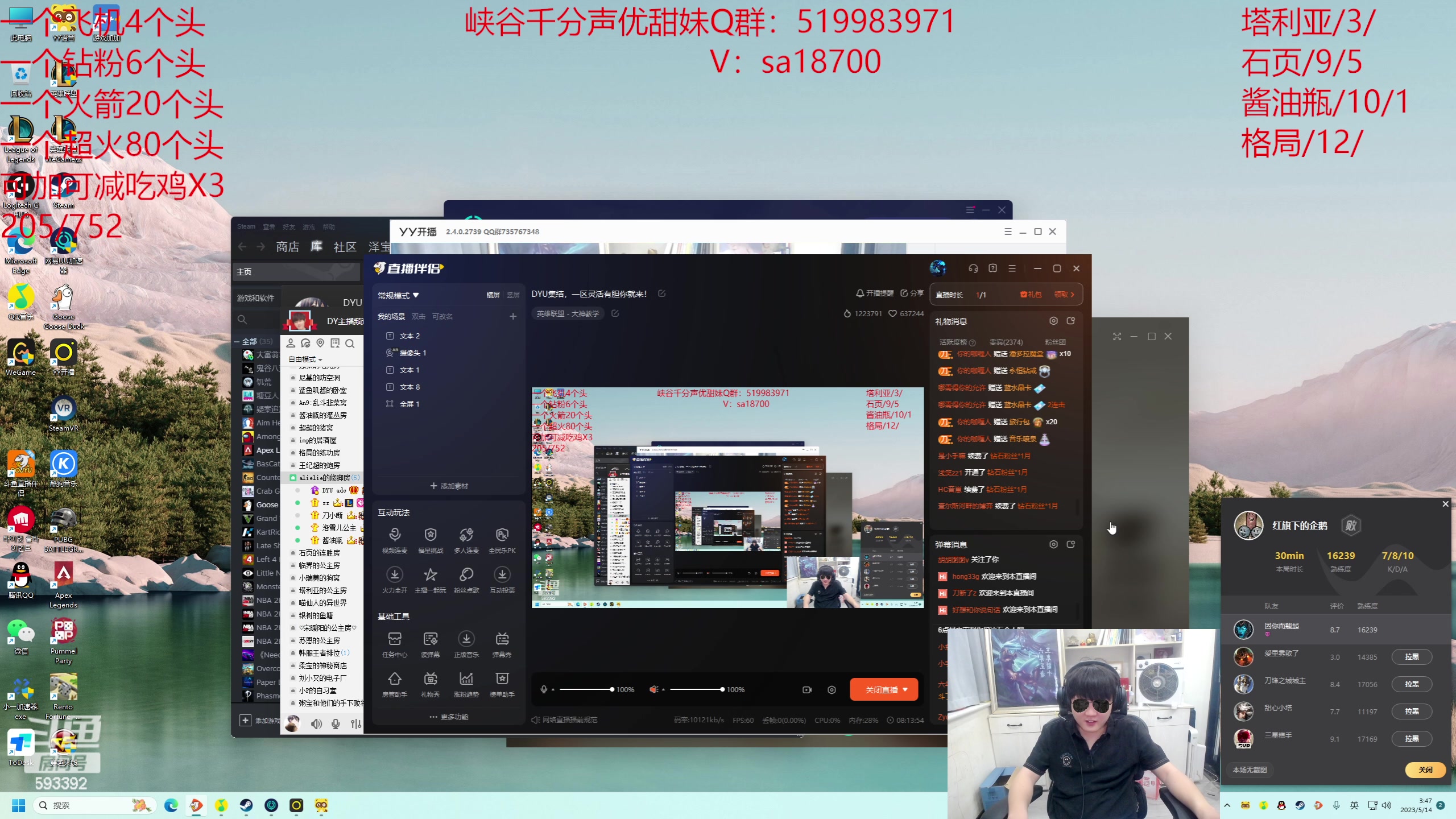 【2023-05-14 03点场】石页的第一根矛s：DYU集结，一区灵活有胆你就来！