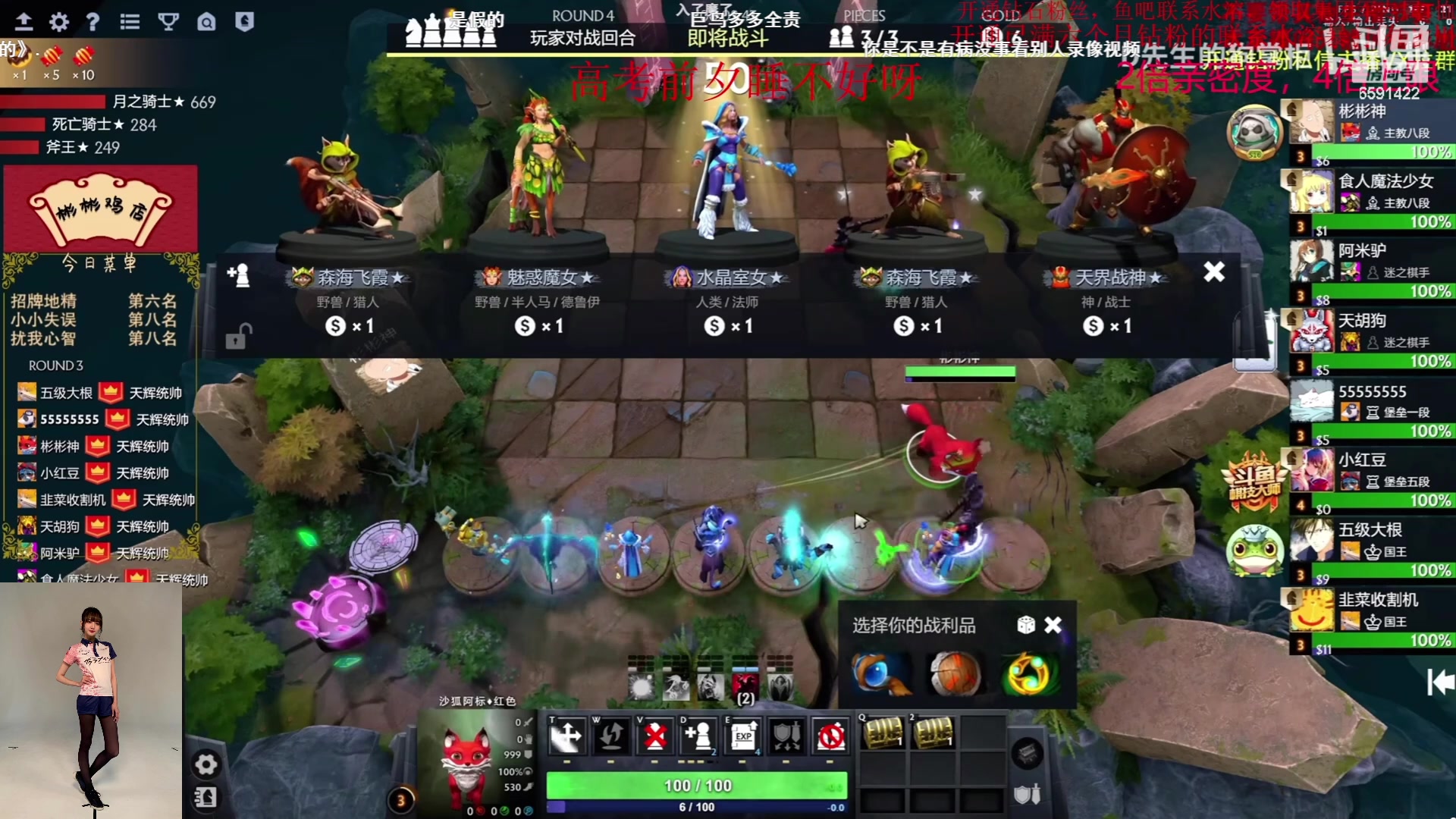 【2023-05-14 12点场】小红豆阿：备战奶哥杯 6591422