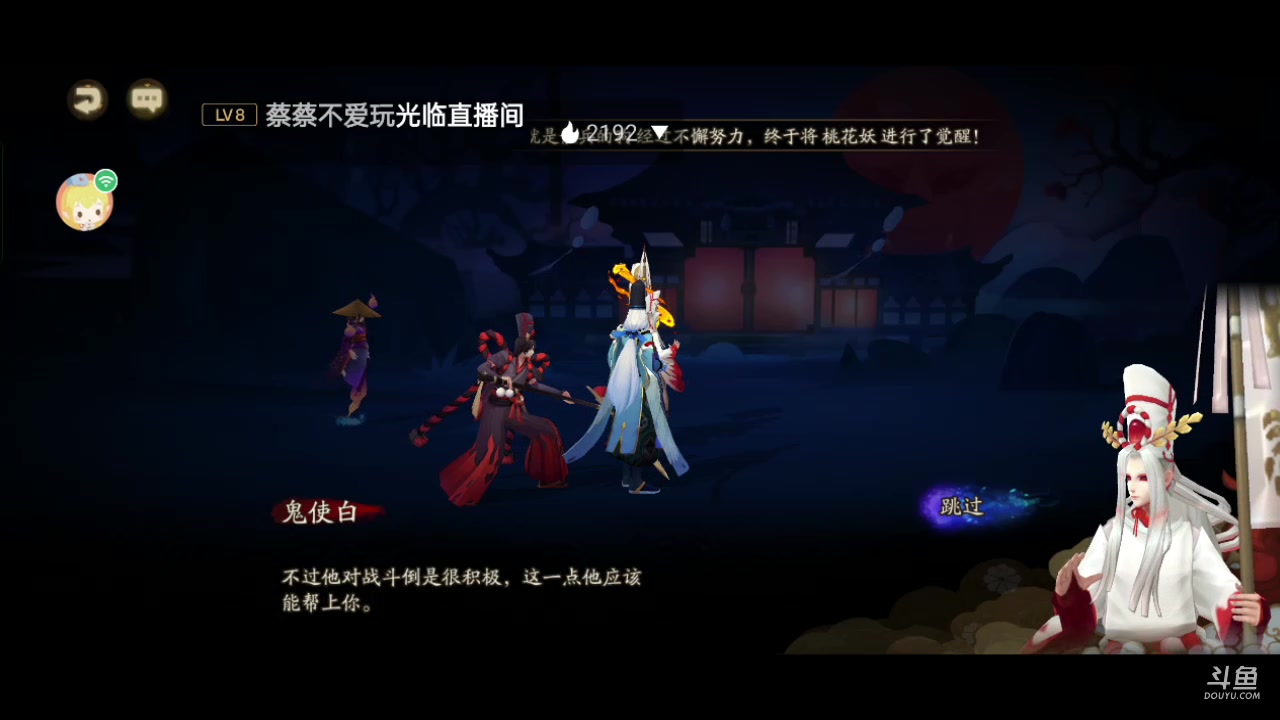 【2023-5-14 12点场】草莓味久:阴阳师手游