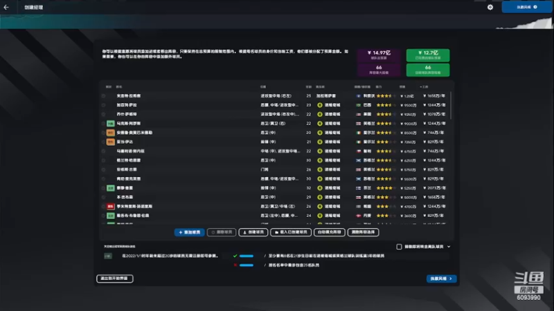 【主机其他游戏】steam靖哥哥的精彩时刻 20230511 03点场
