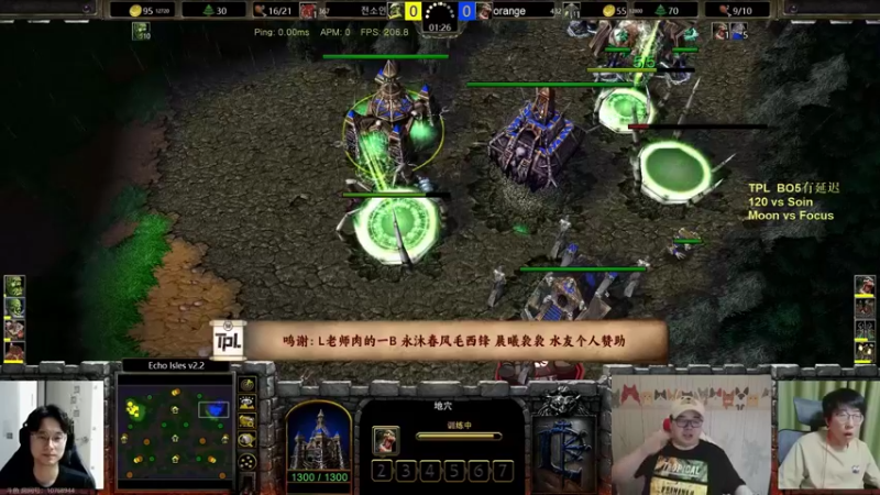 【TED出品】TPL胜决 120 vs Soin 出奇招搞事情