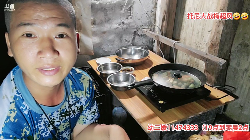 【户外】许文强户外的精彩时刻 20230514 02点场
