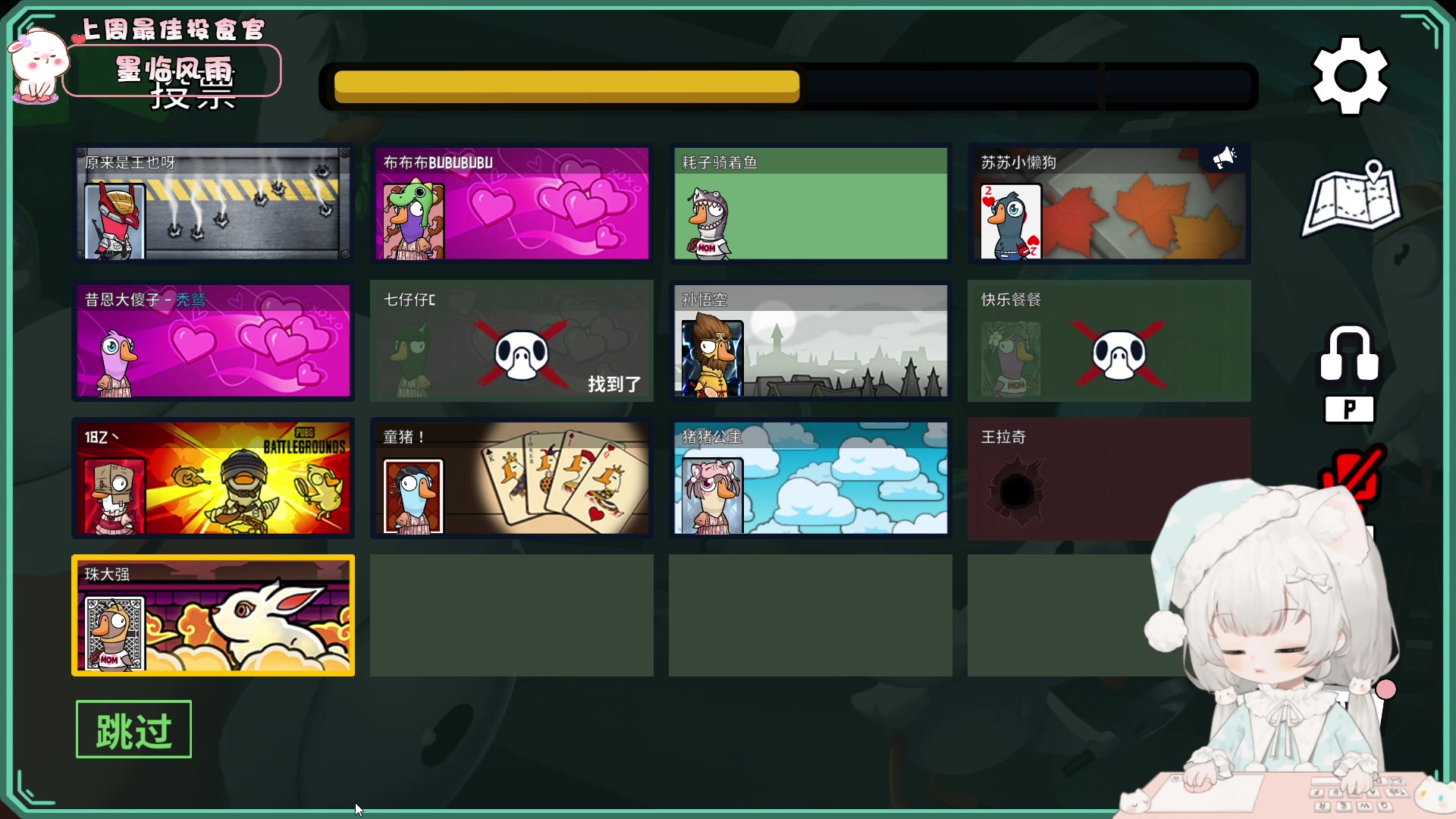 【2023-05-12 21点场】昔恩小姐姐：【小奶团】黄金双倍开启中~