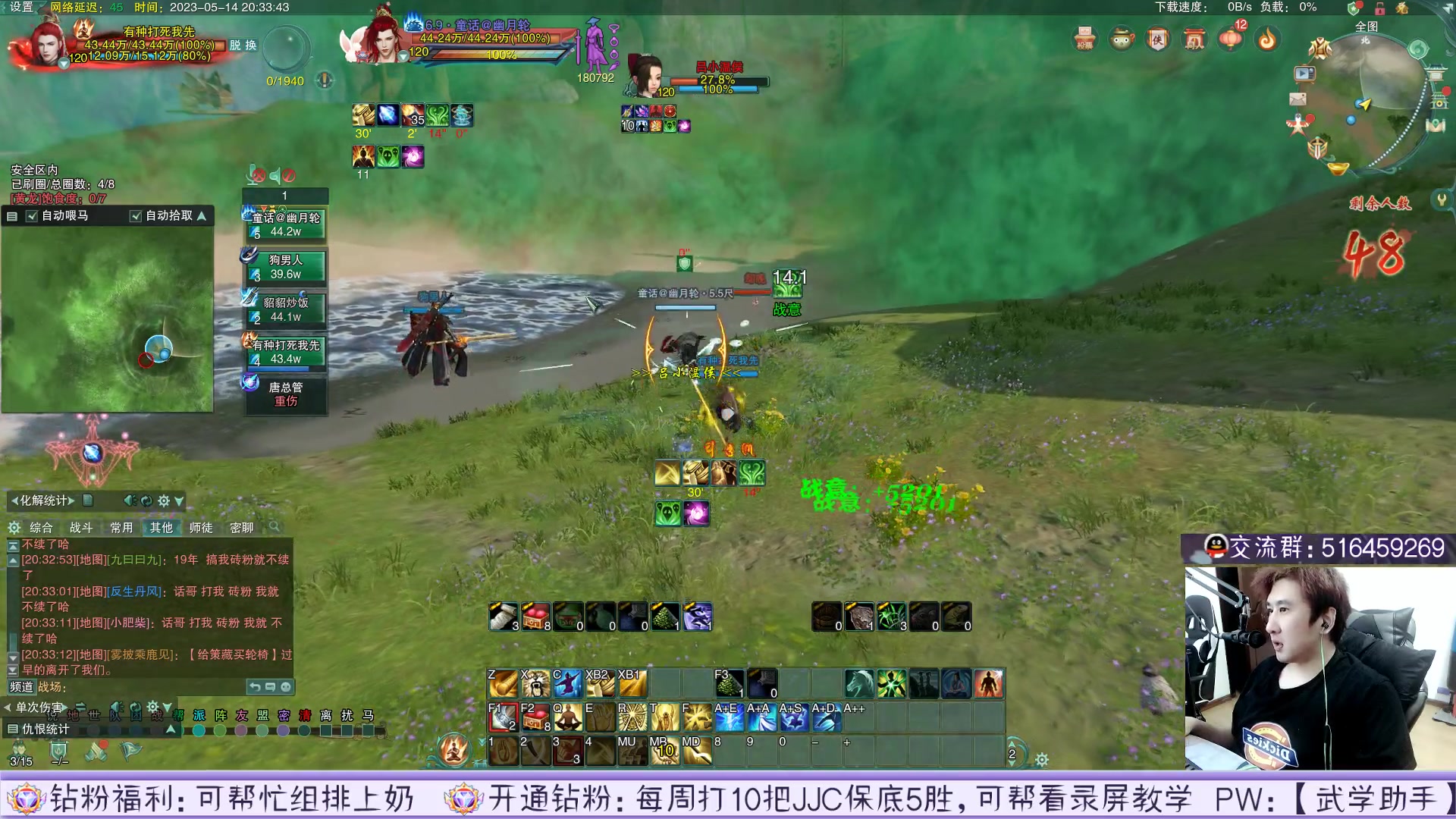 【2023-05-14 19点场】忆旧年丶：5V5组排冲第一随随便便