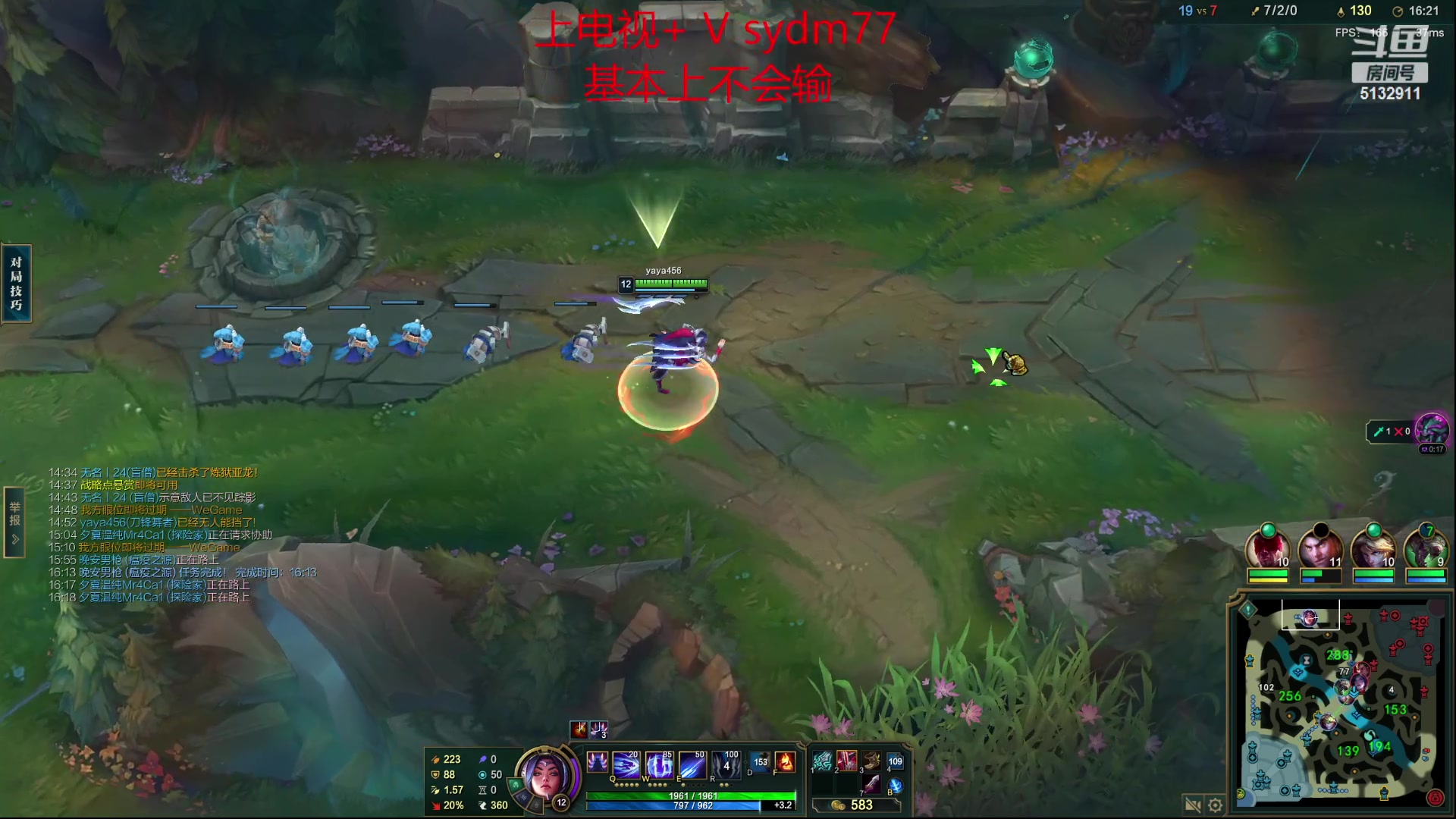 【2023-05-14 04点场】岁月刀妹：莫愁千里路 自有到来风