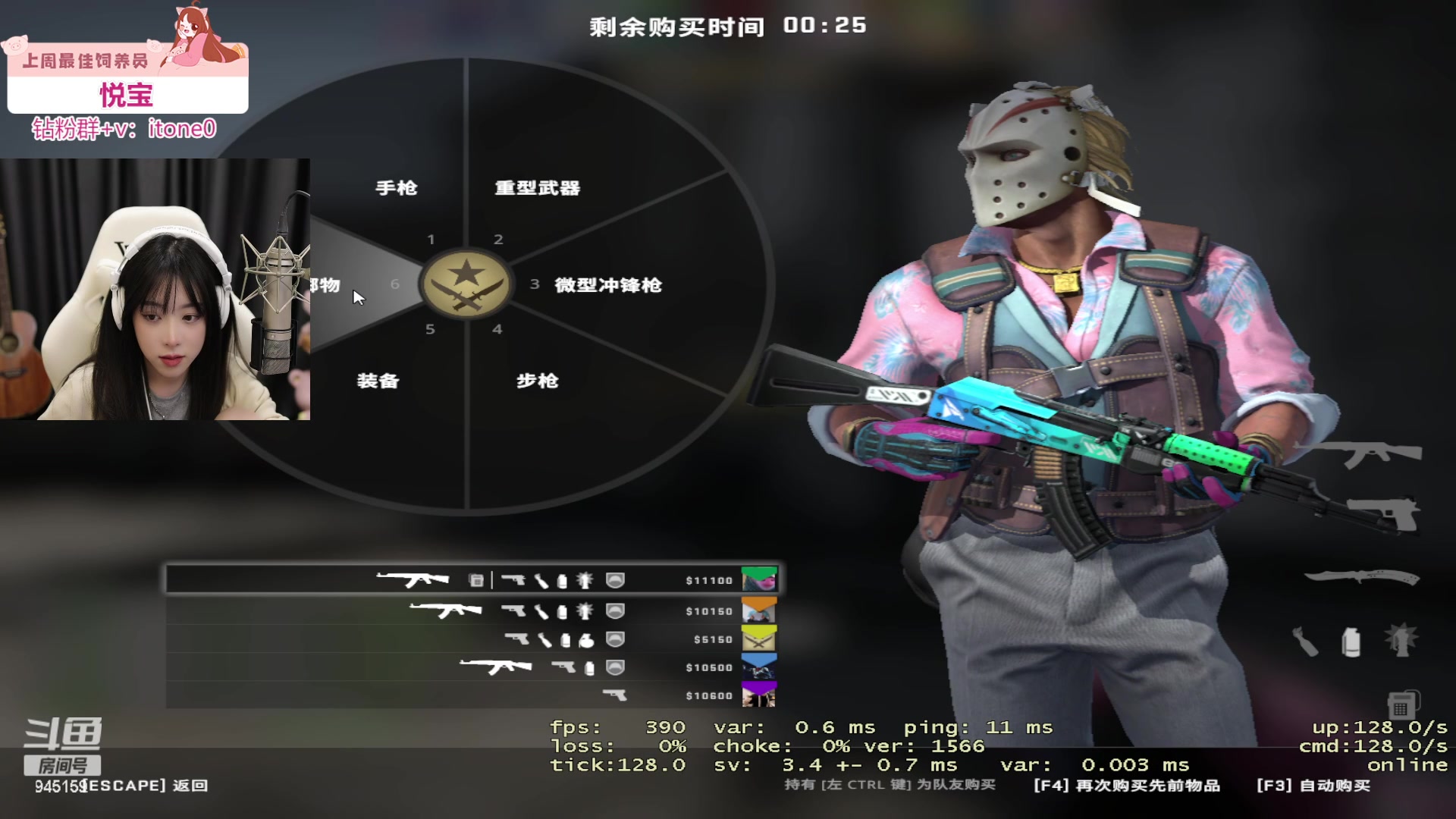 【2023-05-14 18点场】童猪啊i：钻粉狂欢）晚7点半狼人杀