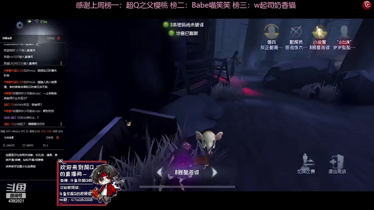 【2023-05-14 21点场】你超Q的：继续冲S1鹿头！！！下午看看青训