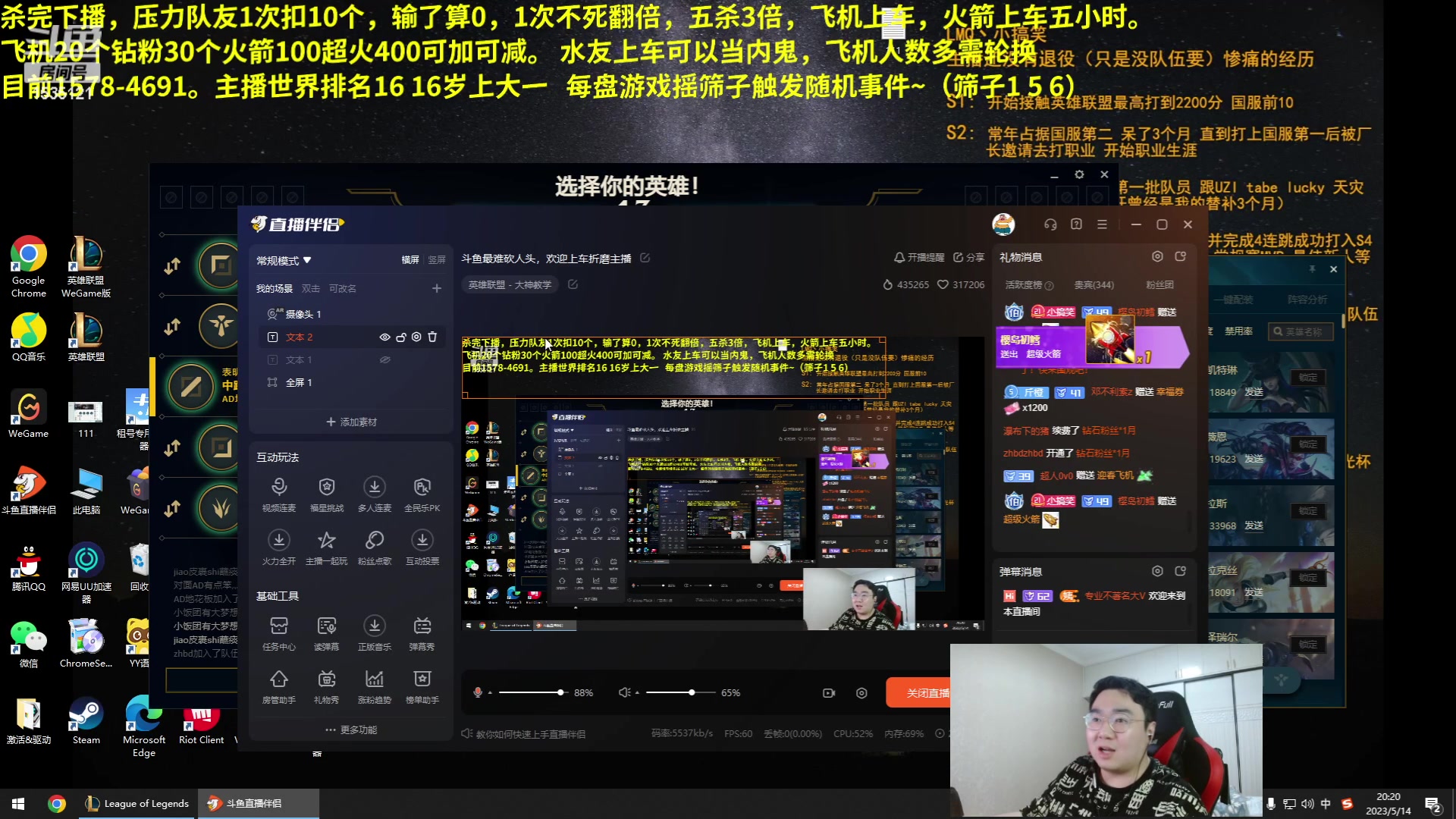 【2023-05-14 20点场】LMQ丶小搞笑：斗鱼最难砍人头，欢迎上车折磨主播