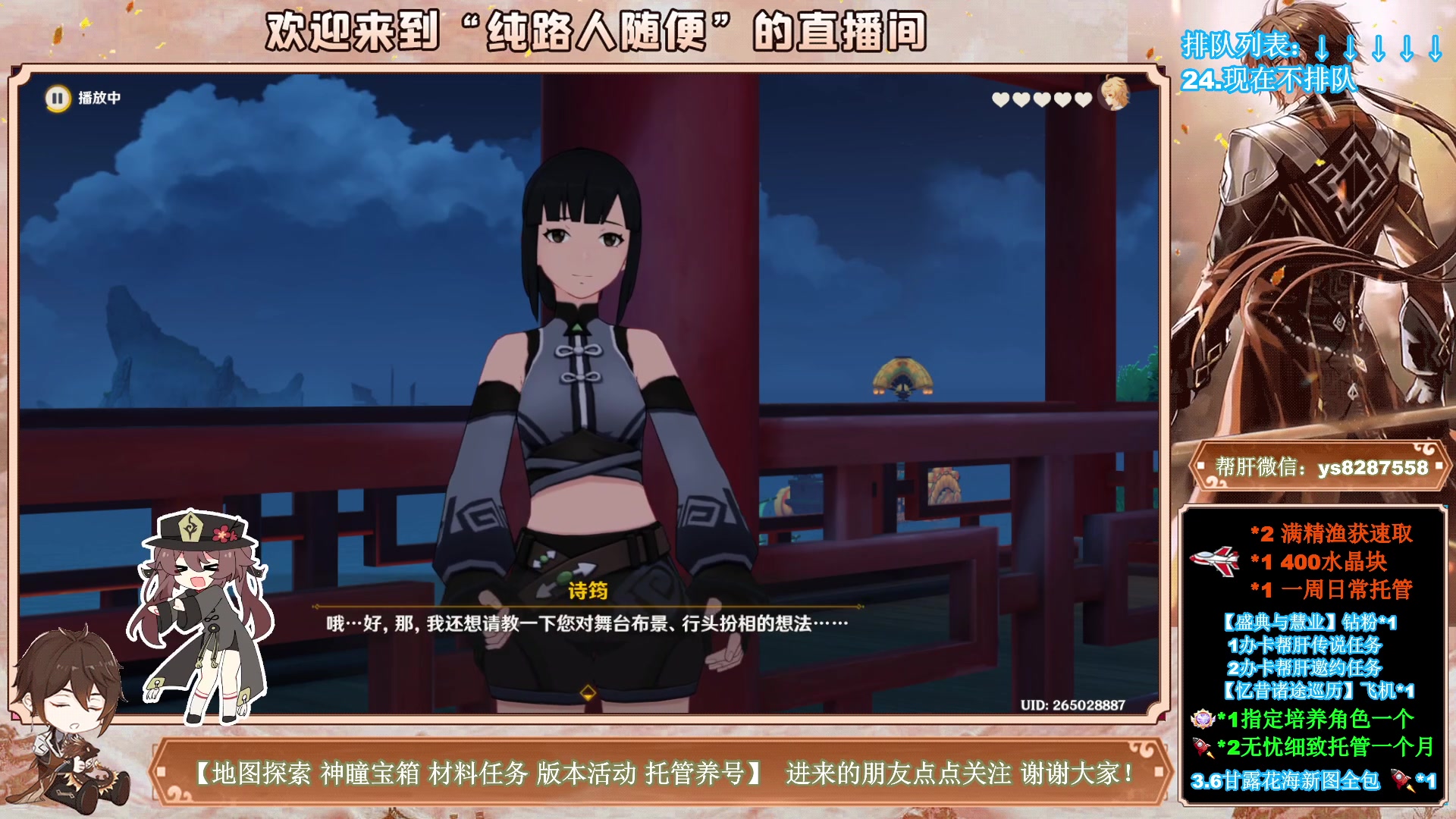 【2023-05-13 16点场】纯路人随便：三倍亲密，办卡肝传说，全能帮肝不排队