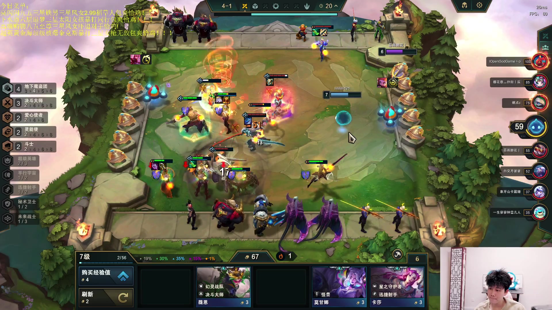 【2023-05-13 22点场】是小柒鸭XQ：只会赌六魔道七层追梦！！！