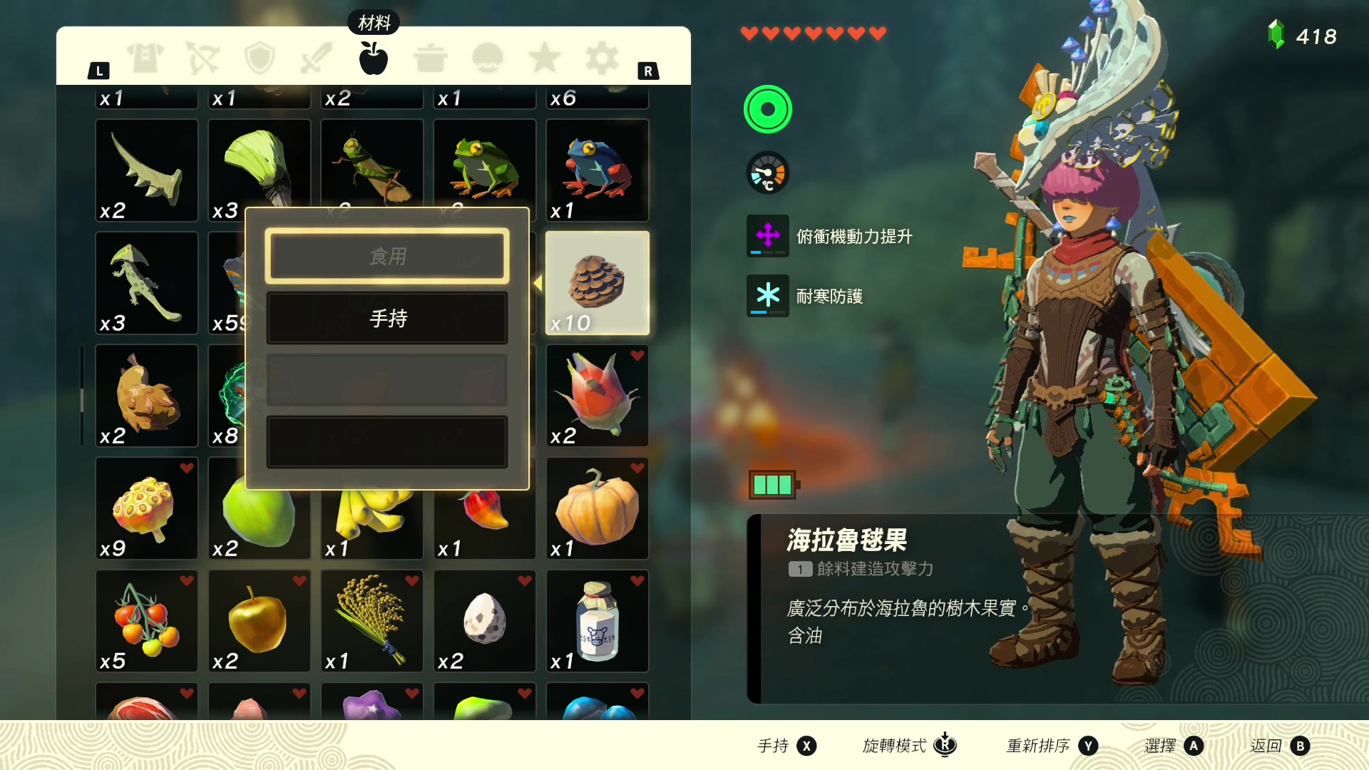 【2023-05-14 10点场】这个ID很流弊：塞尔达 王国之泪~赛高！！（ID