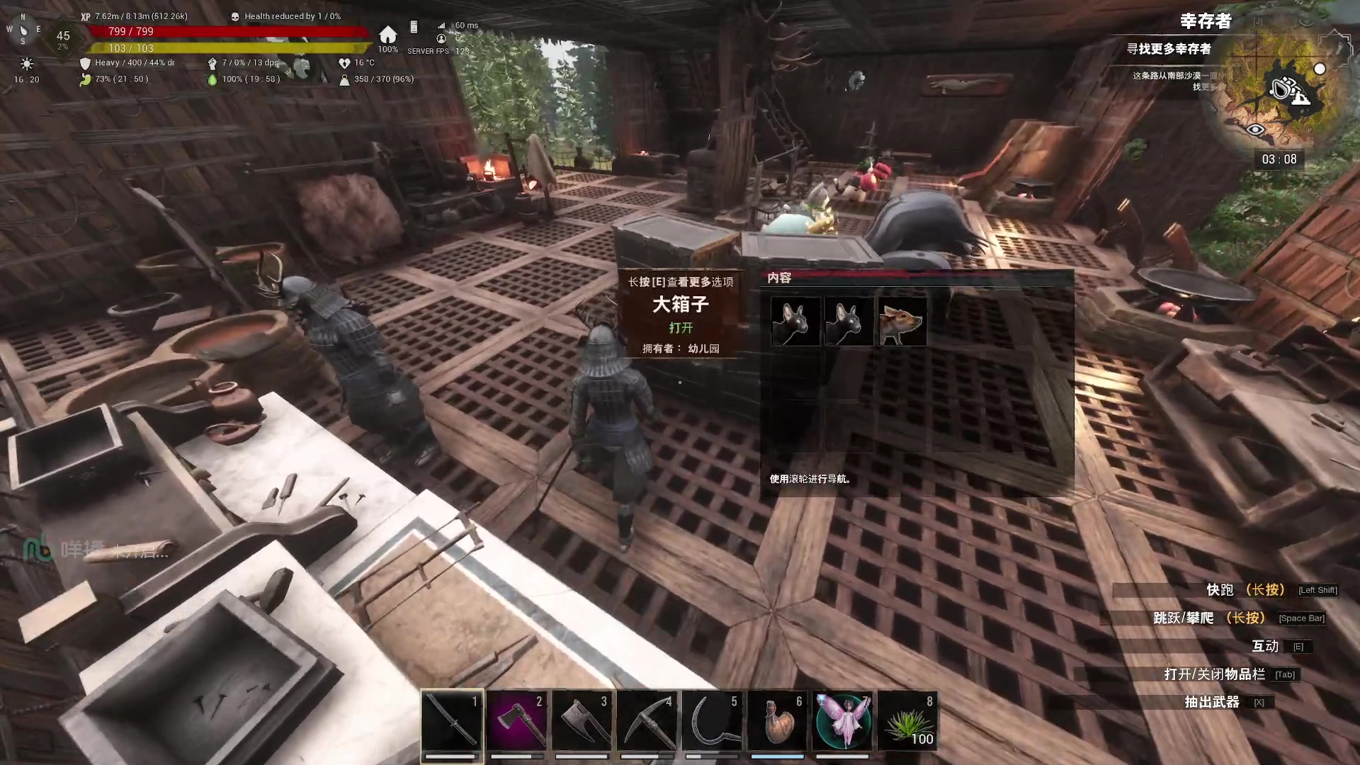 【2023-05-13 02点场】膝盖是个倒霉蛋：晚上好呀，哈哈哈哈