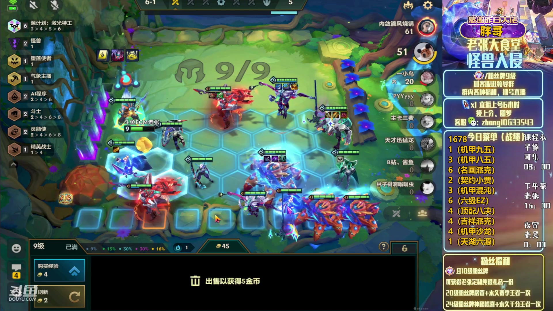 【2023-05-14 14点场】EGM老张：【老张】做个安静上分的美男子