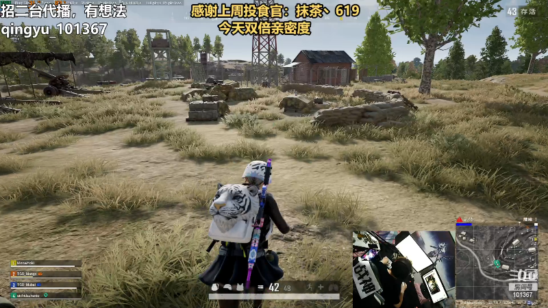 【热门游戏】轻语丶619的精彩时刻 20230514 23点场