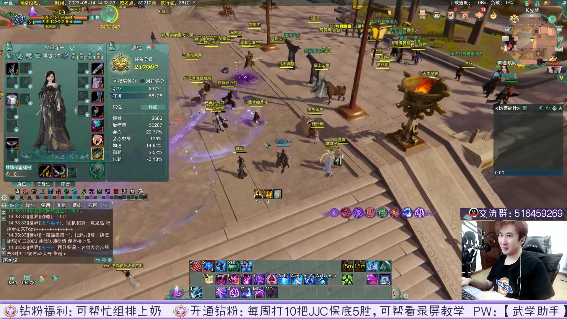 【2023-05-14 13点场】忆旧年丶：挨打奶花散排教学来喽~