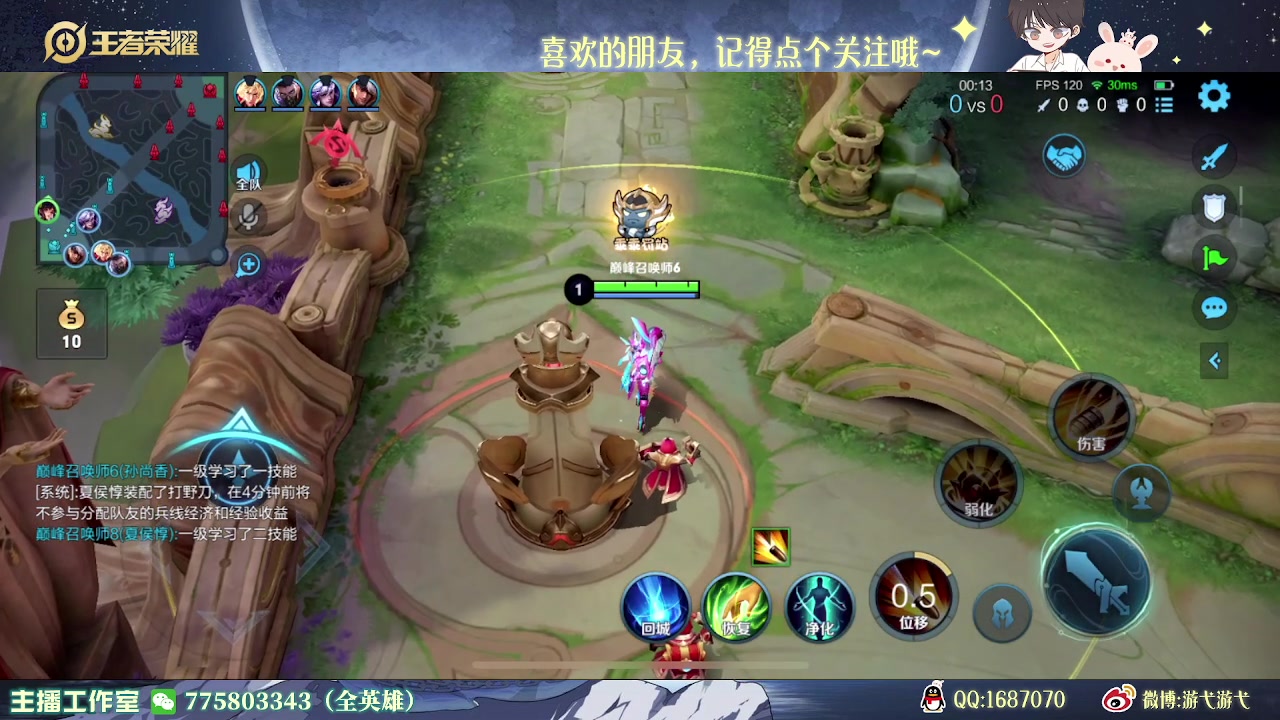 【2023-05-13 22点场】游弋：王者局单排 把把乱c