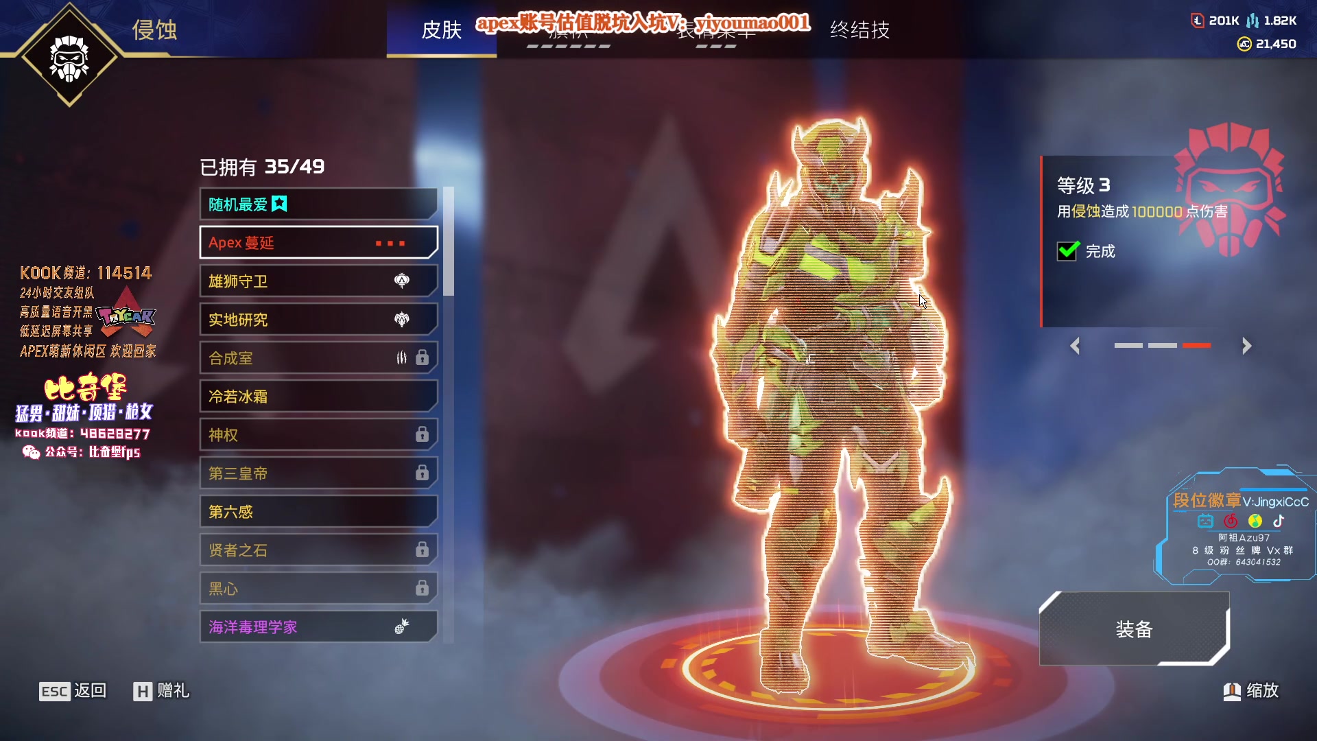 【2023-05-14 09点场】阿祖AZu2tap：新赛季gogogo！！！！