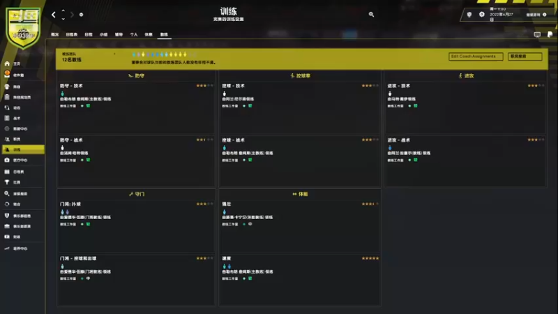 【主机其他游戏】steam靖哥哥的精彩时刻 20230511 06点场