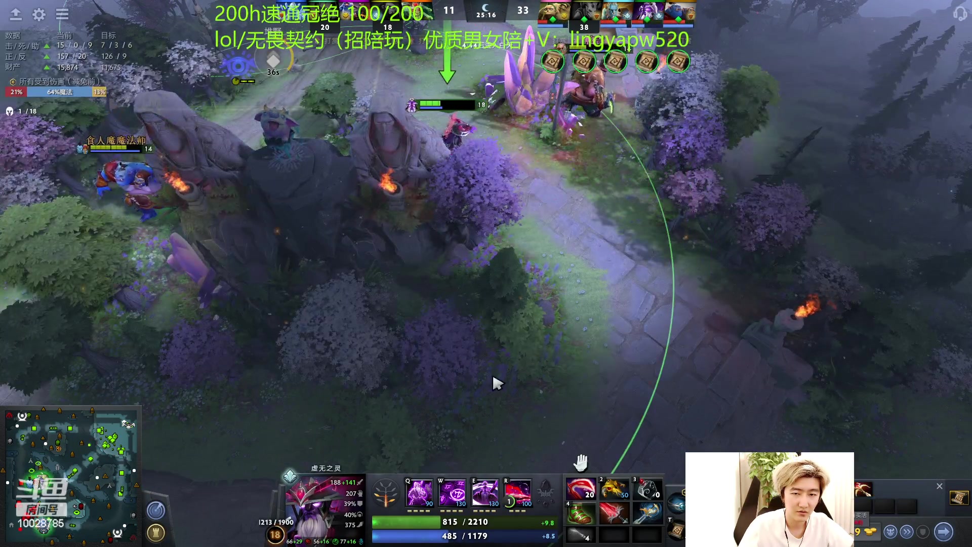 【2023-05-14 22点场】苏科大：韩服千分 dota天梯上冠绝