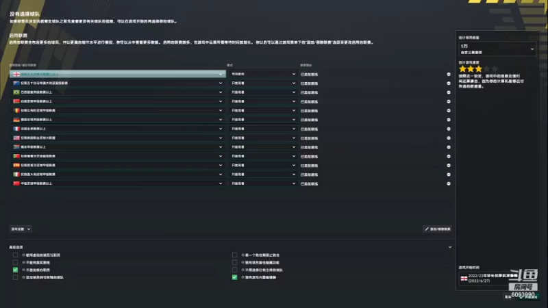 【主机其他游戏】steam靖哥哥的精彩时刻 20230511 22点场