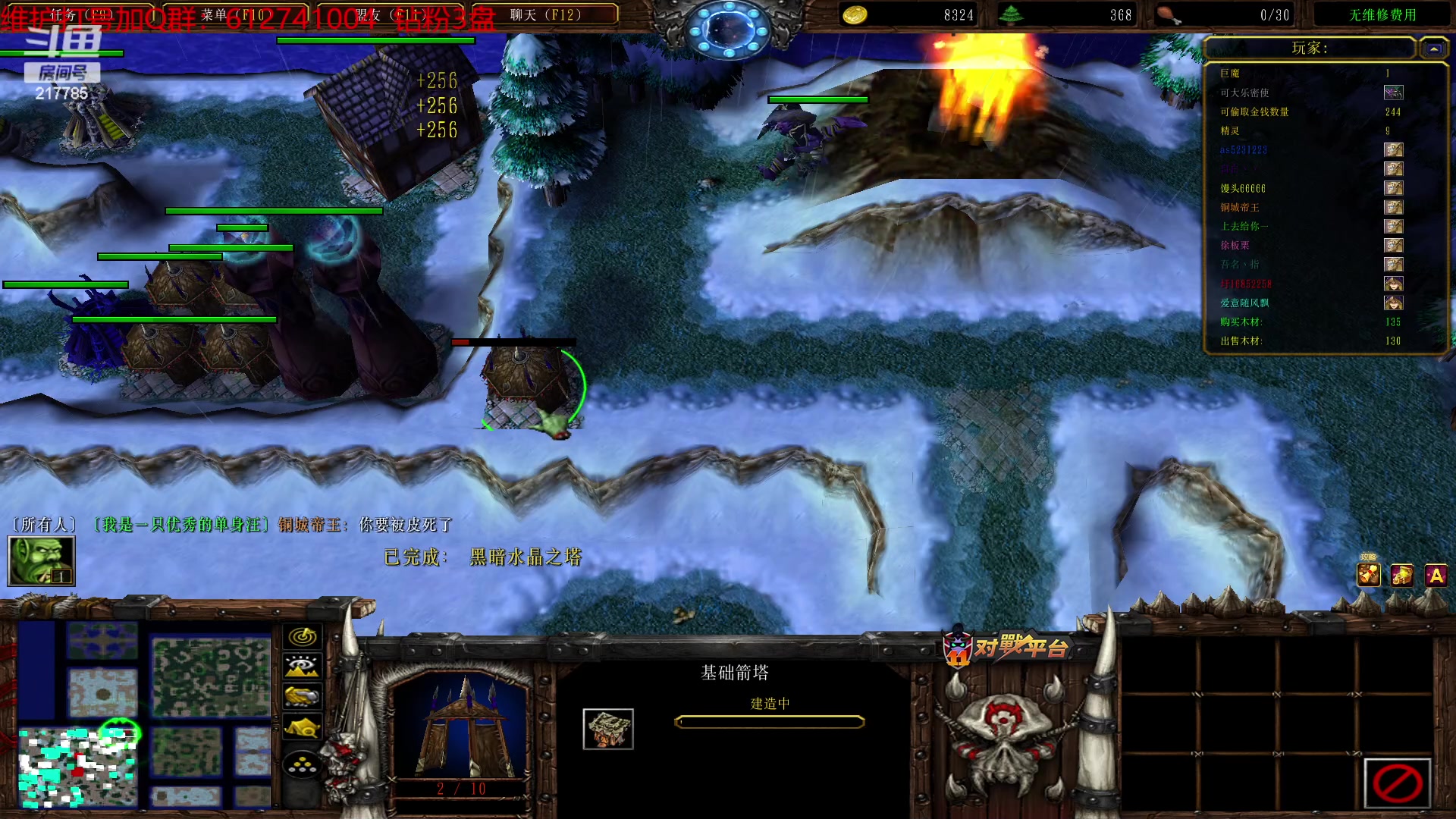 【2023-05-14 05点场】Night丶杀神风：电一宗师王者 217785