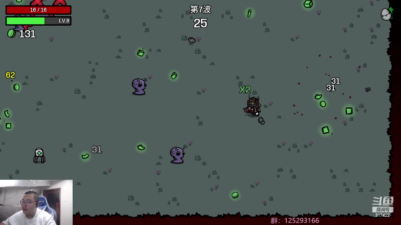 【2023-05-13 23点场】驴酱的冯雨大王：冯雨大王：保持理智，热爱生活！