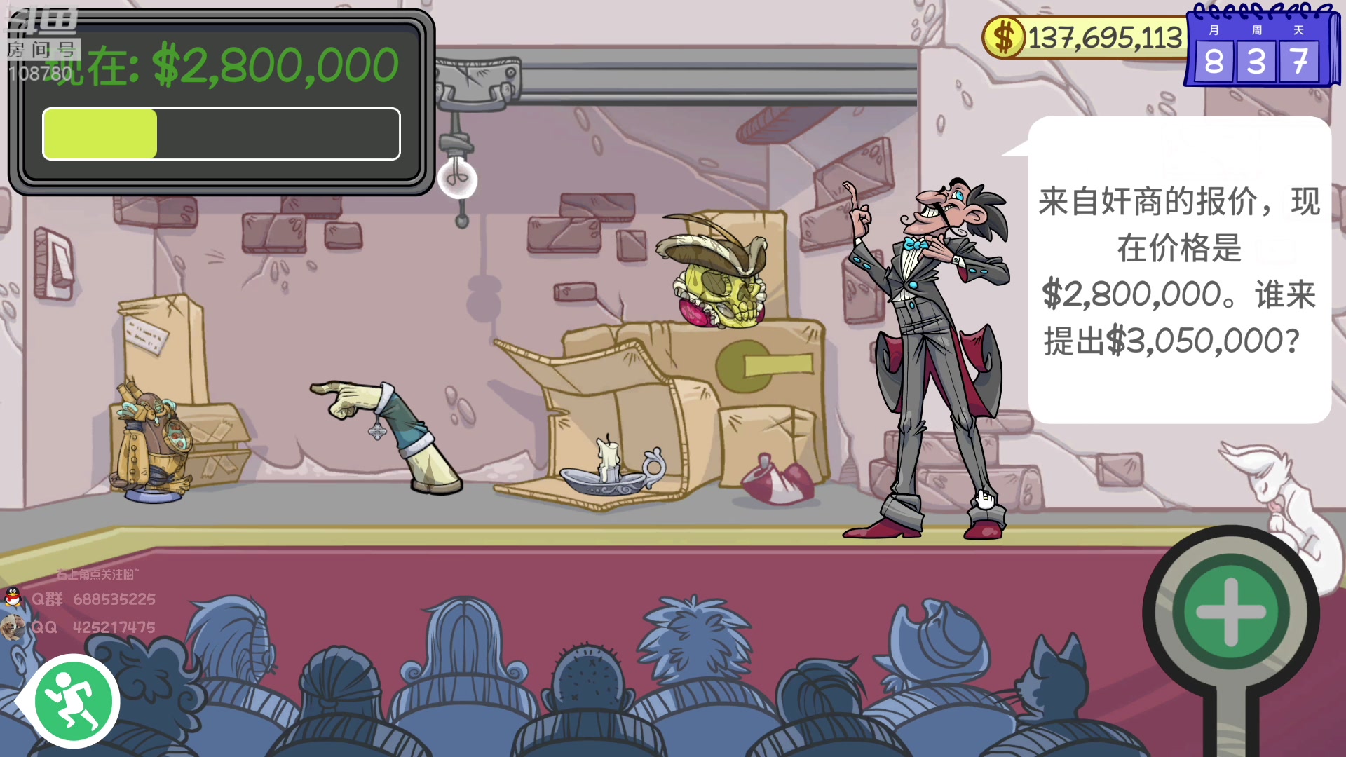 【2023-05-14 08点场】兮饭锐雯：大乱斗小王子 108780