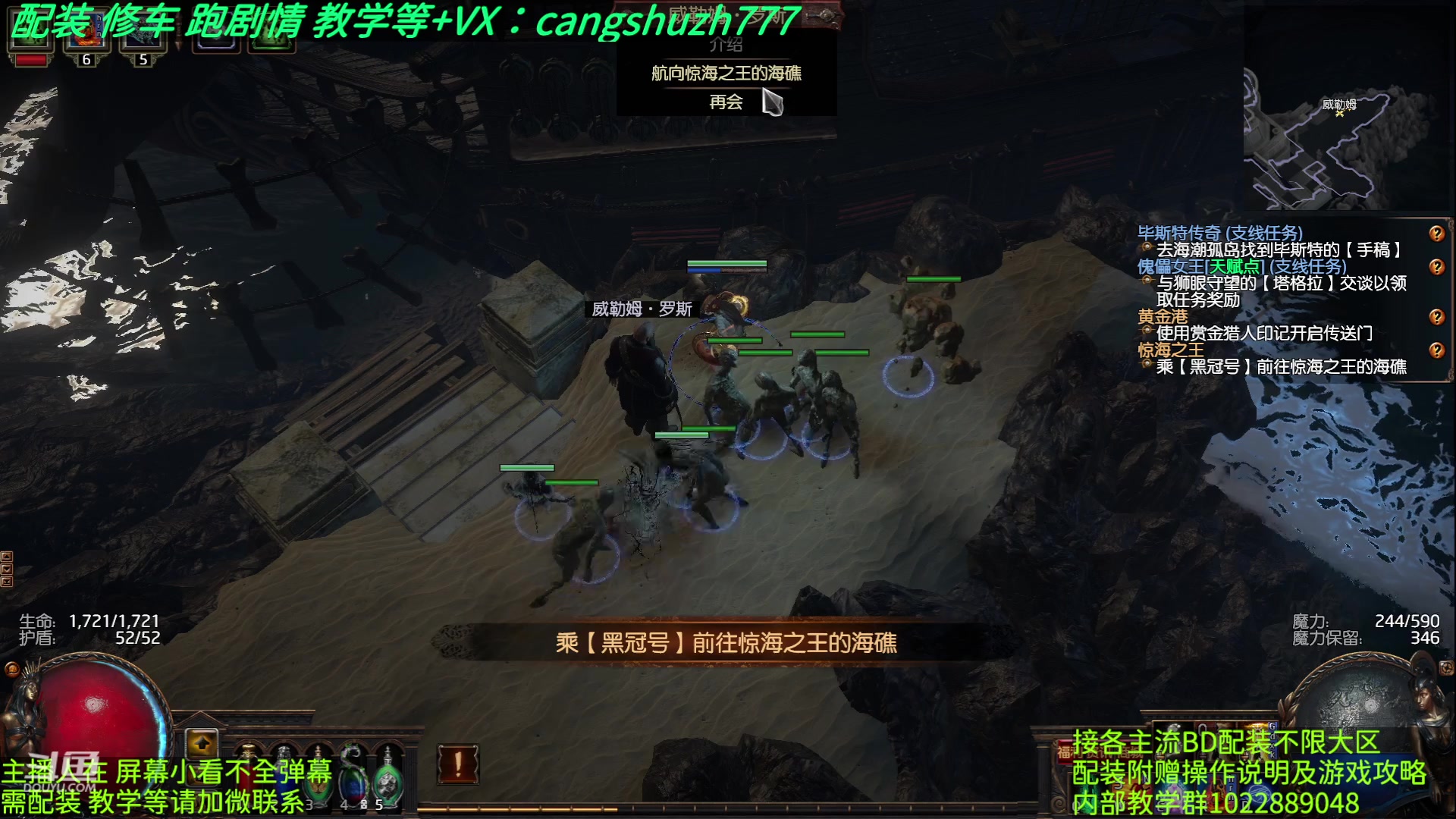 【2023-05-14 07点场】仓鼠召唤：主攻召唤 赛季最强BD专业配装