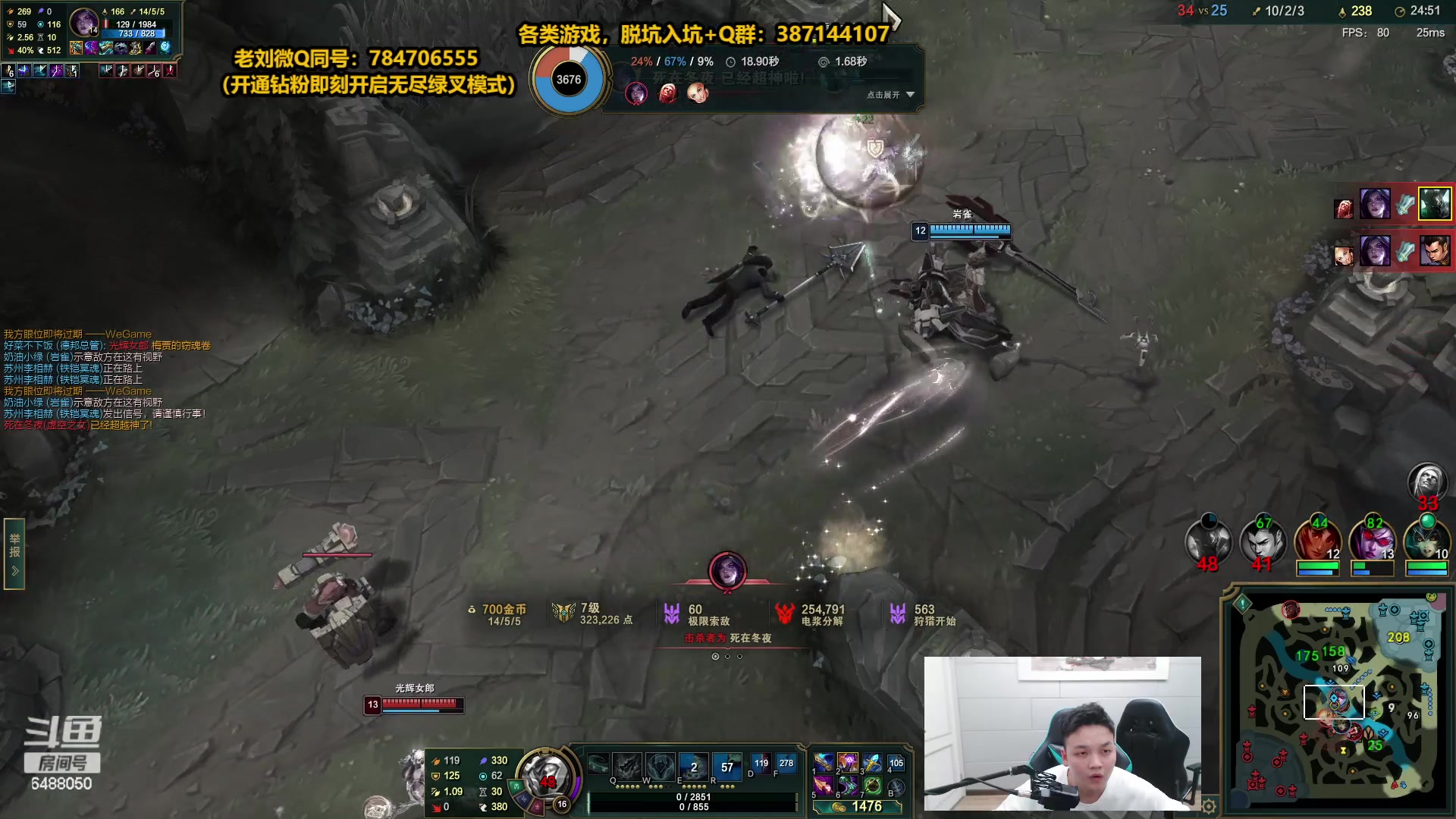 【2023-05-14 15点场】旋转的老刘诺手：R9999诺神 Q9999狗王！