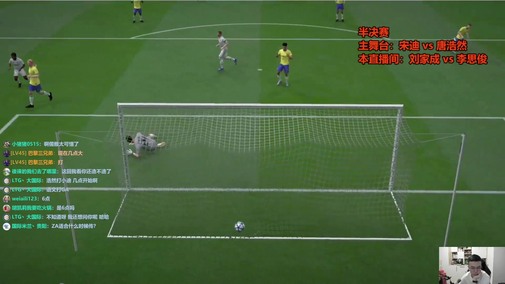 【2023-05-14 17点场】A胖瘦了：A胖~荣耀征途半决赛~GA vs 语文