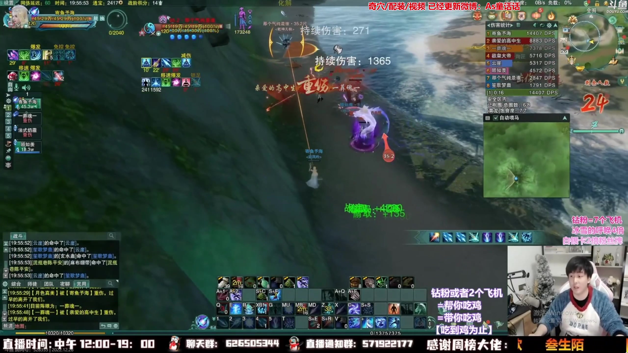 【2023-05-14 16点场】As童话话话：下午请假，7点开播精彩五排！