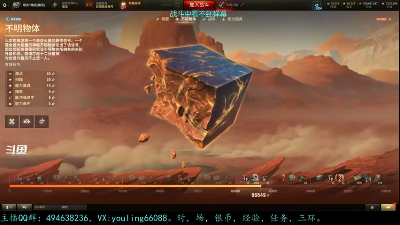 【2023-05-14 11点场】暗夜幽霊：幽霊：囤十个小目标