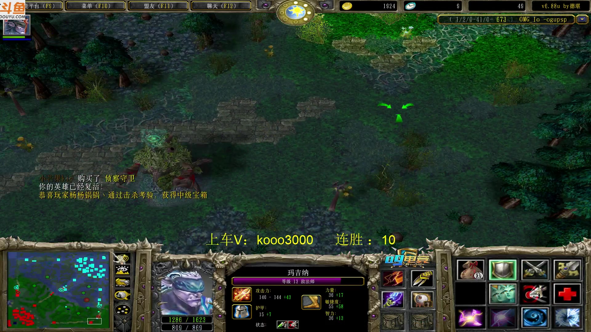 【2023-05-13 01点场】599zxcv：下午好。赛季九连出发。