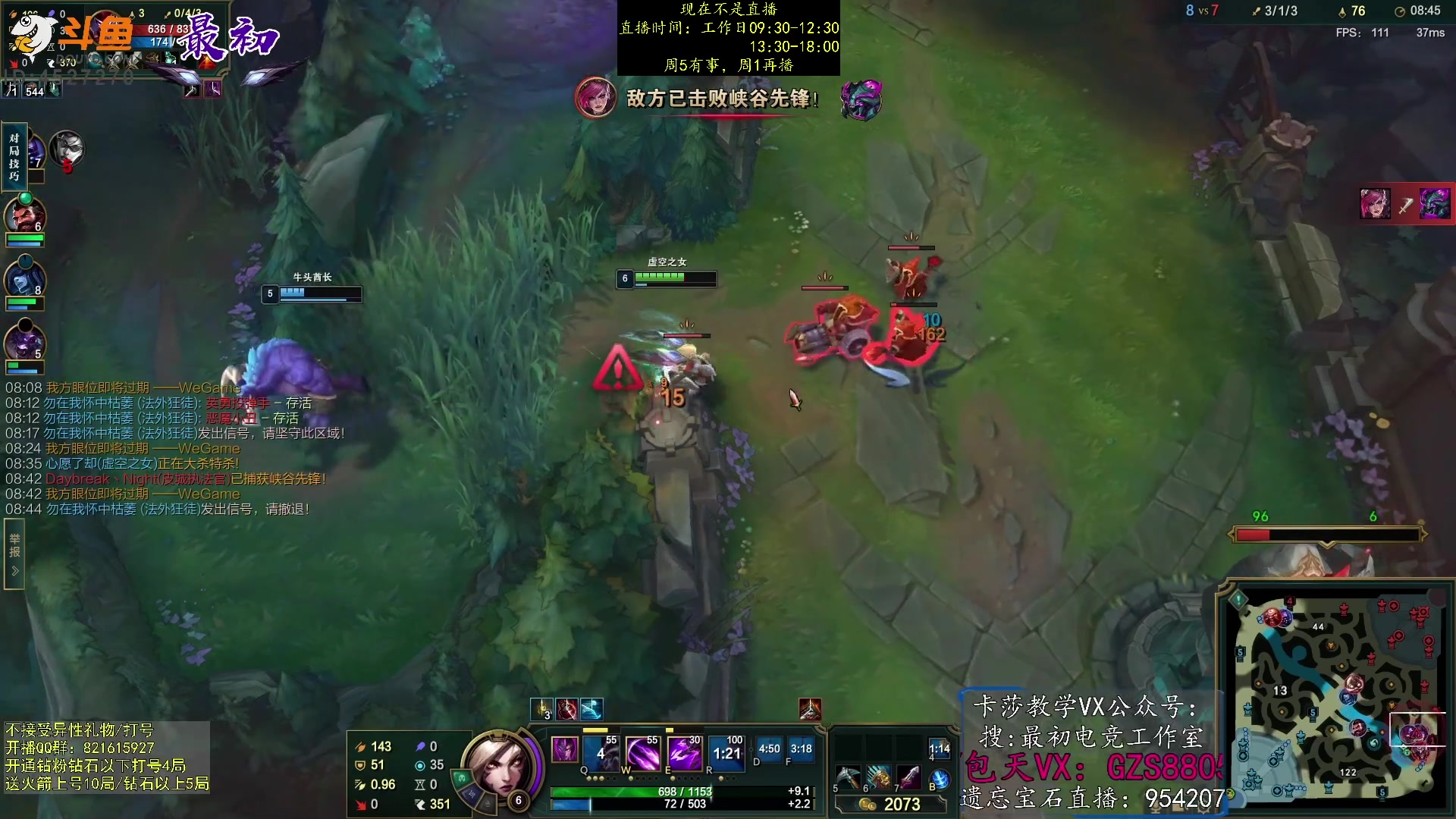 【2023-05-14 19点场】最初卡莎：第一卡莎：卡莎逆版本上分