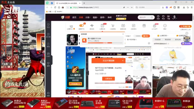 【2023-05-14 12点场】东台林铭：昨晚 老K VS 辉辉 小吖 包王 阿热
