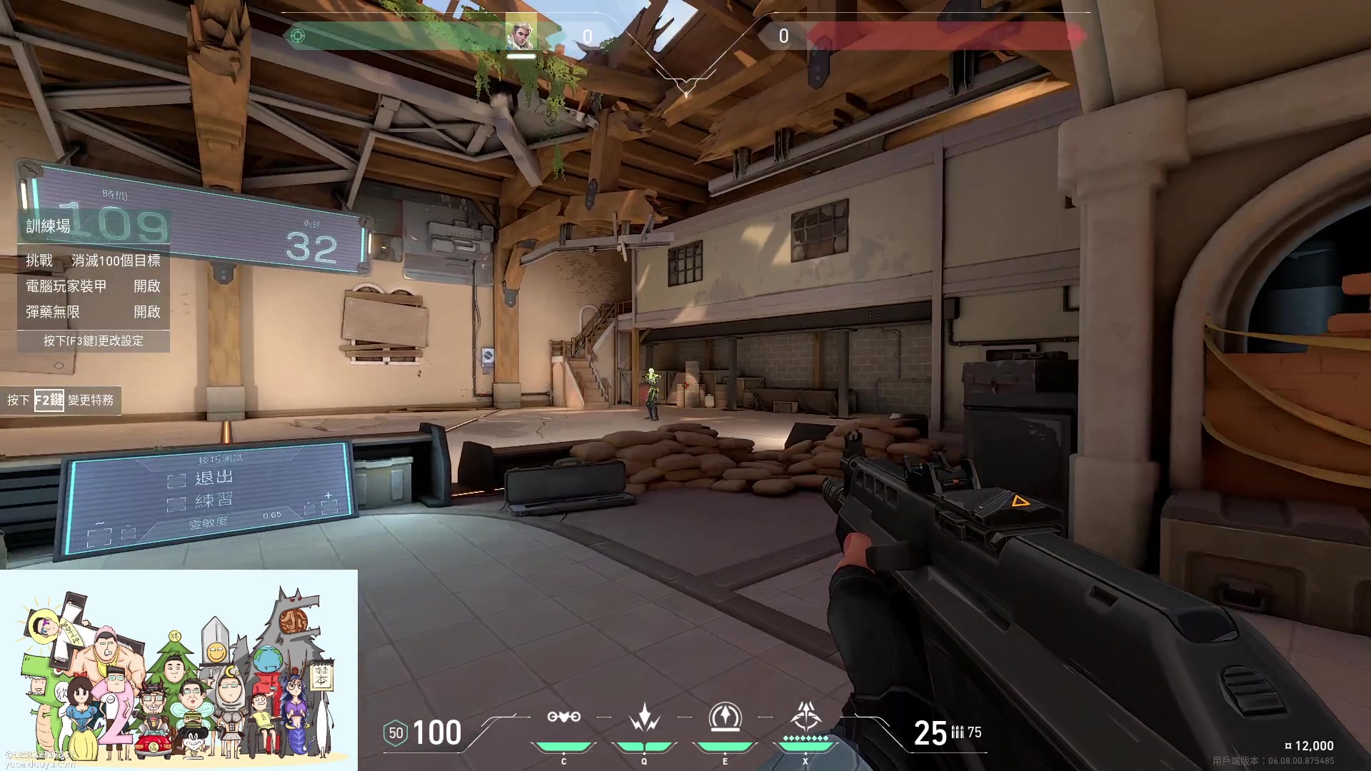 【2023-05-14 19点场】暴走的银剑君丶：银剑君：小帅哥，晚上好呀！`