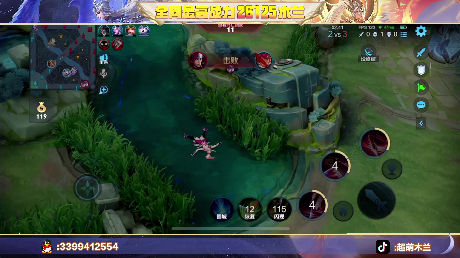 【2023-05-13 22点场】超萌木兰：黄金双倍！2w6木兰冲第一