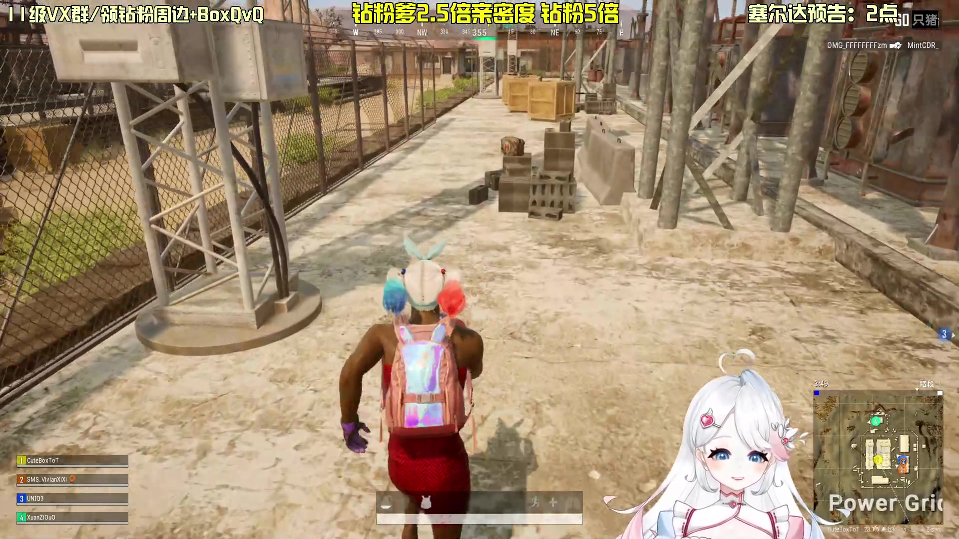 【2023-05-14 00点场】小盒子u：塞尔达王国之泪-04年清纯女大学生-2倍