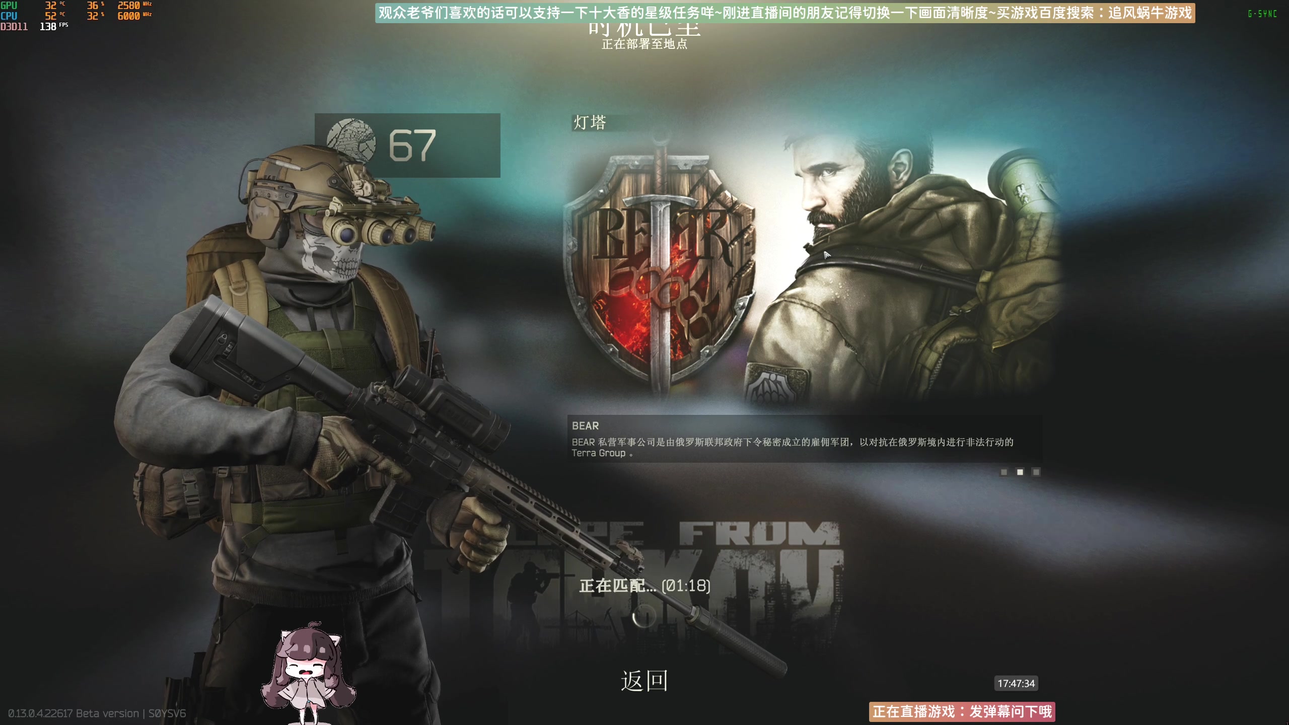 【2023-05-12 17点场】Biu十香：✨斗鱼第一画质✨萌新入坑日常✨逃离塔科夫